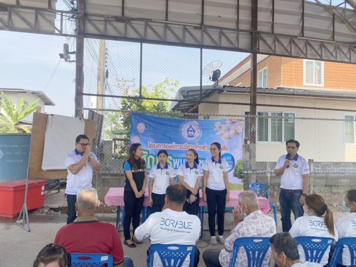 โครงการองค์การบริหารส่วนตำบลหนองสิมสั...