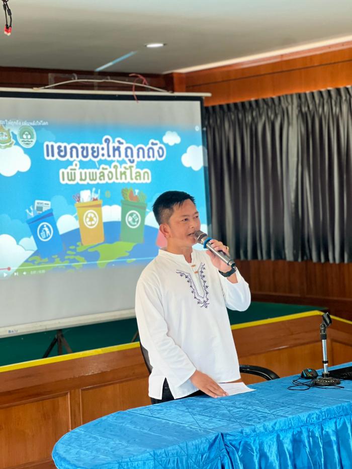 โครงการบริหารจัดการขยะในชุมชน 2568