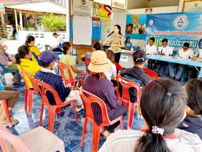 โครงการองค์การบริหารส่วนตำบลหนองสิมสั...