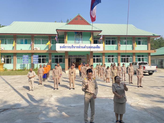 กิจกรรมเข้าแถวเคารพธงชาติสร้างความจงร...